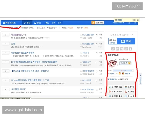 ag旗舰厅首页注册成功后如何设置个人资料优化账号管理体验