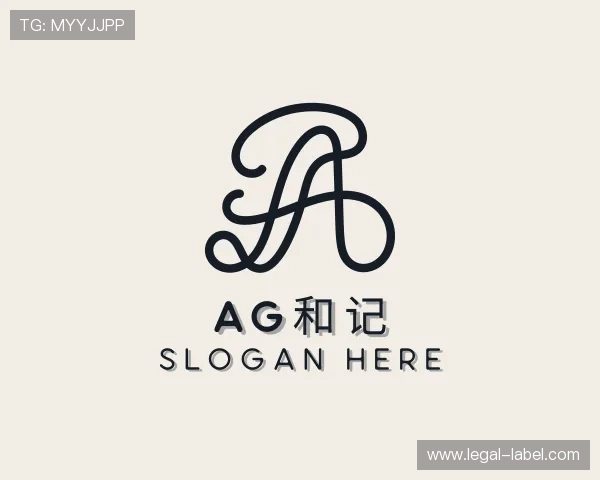 认识ag和记